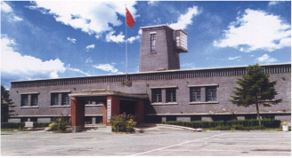 The view of the Fushun War Criminals Management Center 