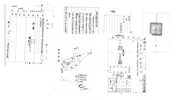 『R1-4-364』 「가오챠오 경찰서 보고에 의하면 양수이창이 차오전(草鎭) 71호에서 위안소를 개설」 『R1-4-364』 「가오챠오 경찰서 보고에 의하면 양수이창이 차오전(草鎭) 71호에서 위안소를 개설」