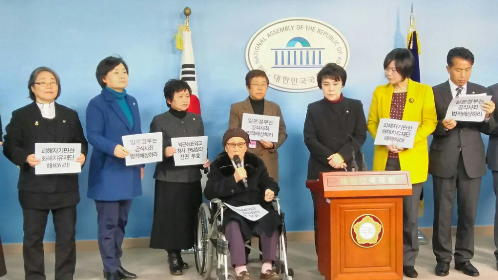 12.28 한일 합의 1년 즈음한 국회-시민사회 공동 기자회견 (출처 : 참여연대) 12.28 한일 합의 1년 즈음한 국회-시민사회 공동 기자회견 (출처 : 참여연대)