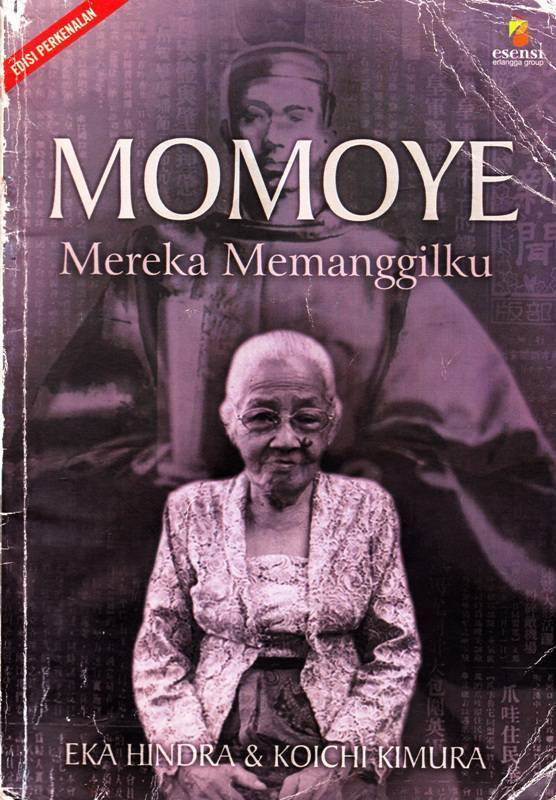 에카 힌드라(Eka Hindra), 기무라 고이치(木村公一), 『모모에-그들은 나를 그렇게 불렀다』(Momoe: Mereka Memanggilku. Essensi, 2007)