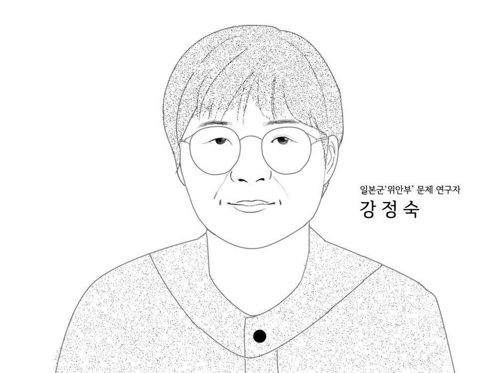 Interviewee : Kang Jeong-sook 
