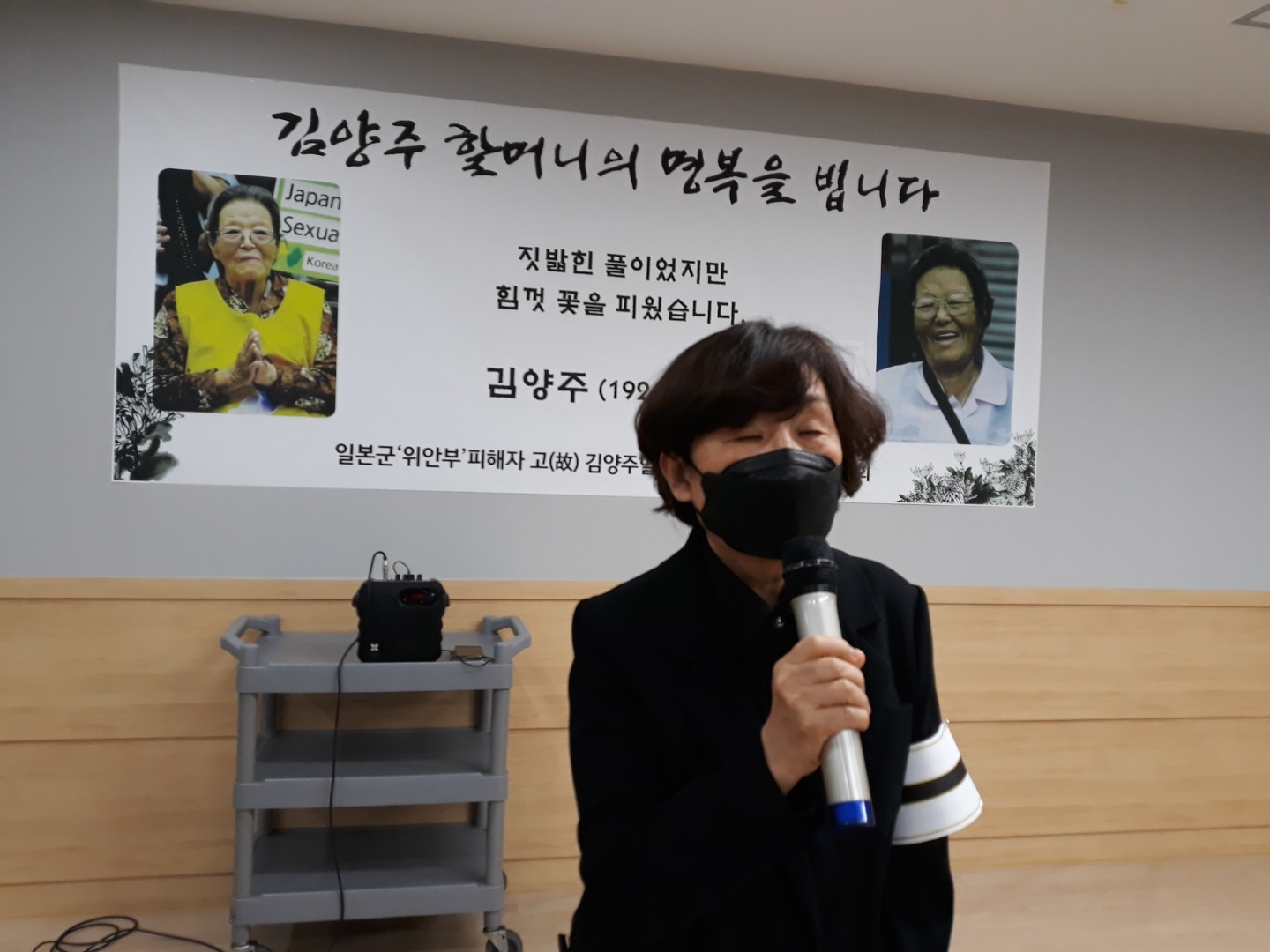 고 김양주님 장례식장에서 일본군위안부할머니와함께하는마창진시민모임 이경희 대표가 말하고 있다. ⓒ정갑숙