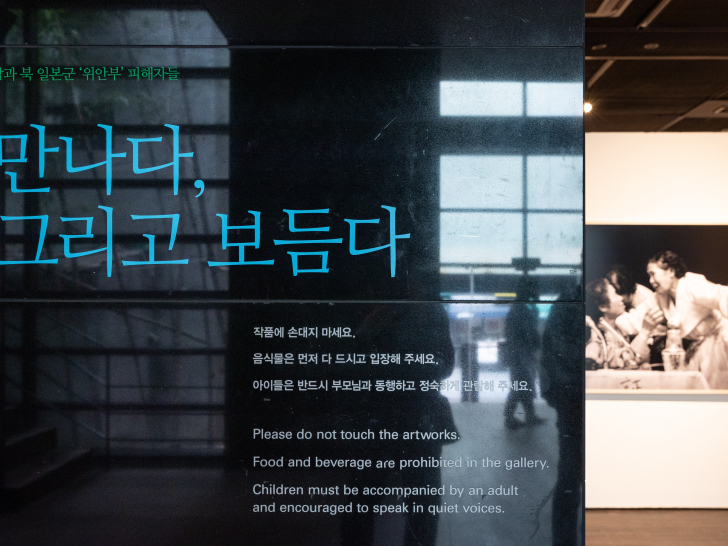 만나다 그리고 보듬다_02