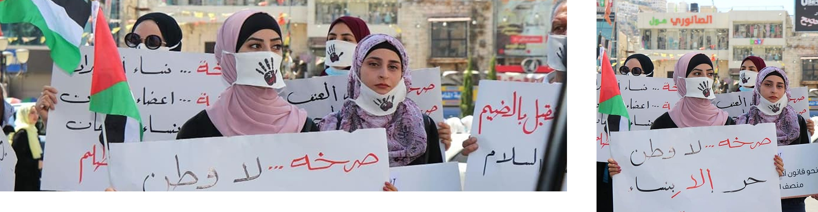 Encountering Palestinian Women Who Stand Tall Amid Daily Crisis and Violence}