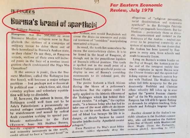 [사진 2] 『파 이스탄 이코노믹 리뷰』 1978년 7월호에 게재된 로힝야 1차 축출 작전(나가민 작전)’ 기사이다. 이때 이미 외신은 로힝야가 직면한 상황을 ‘아파르트 헤이트(인종분리정책)’로 묘사했다.