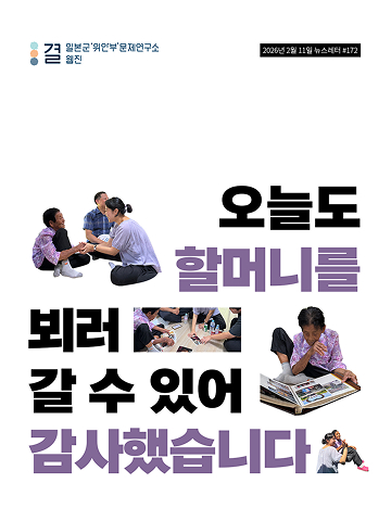 오늘도 할머니를 뵈러 갈 수 있어 감사합니다