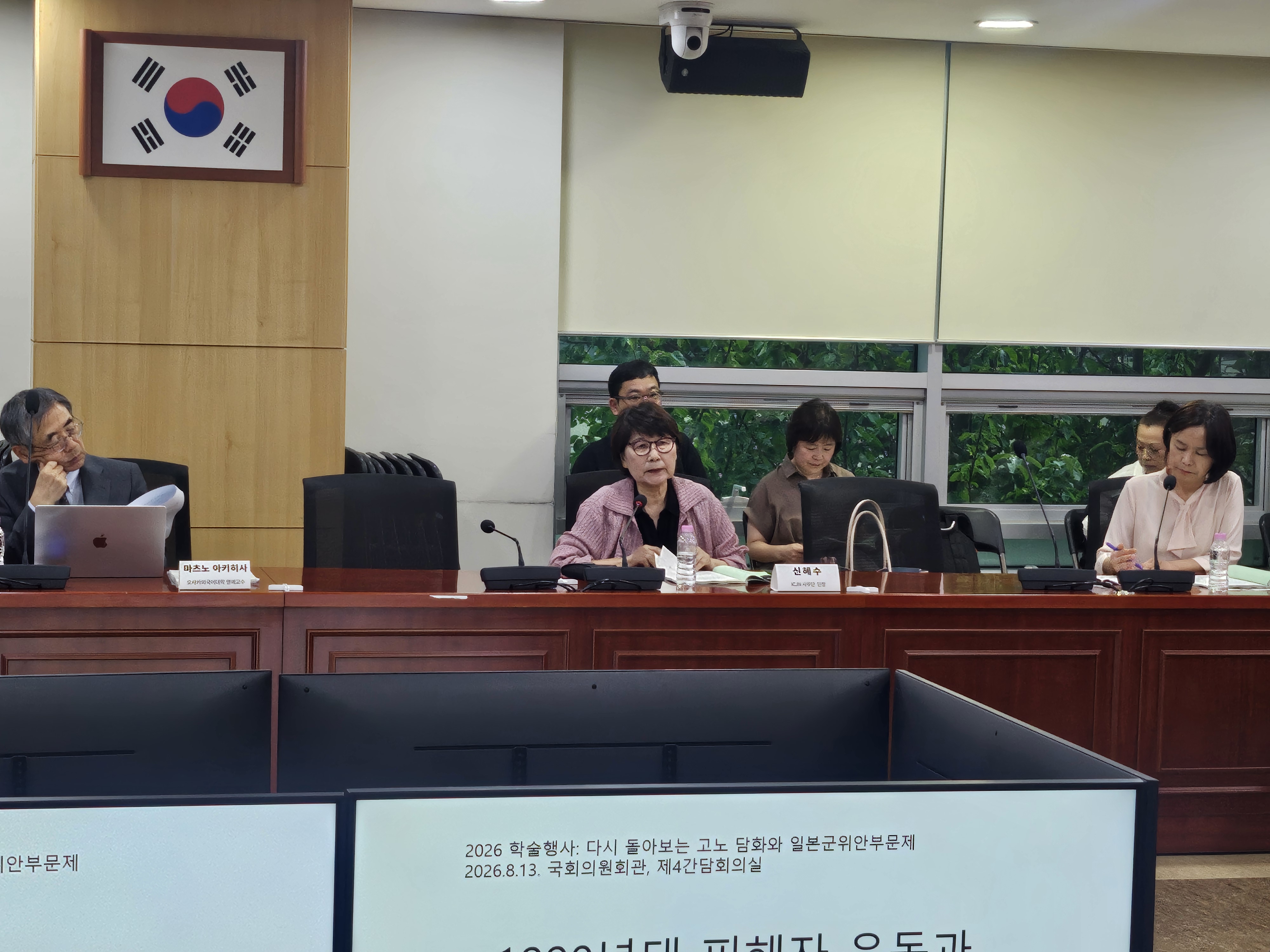 (사진 5) 신혜수 단장(왼쪽)은 피해자들과 당시 운동은 발표 직후부터 고노담화가 전쟁 범죄라는 본질과 국가 책임, 강제성 문제를 충분히 인정하지 않았음을 비판해 왔다고 전했다.