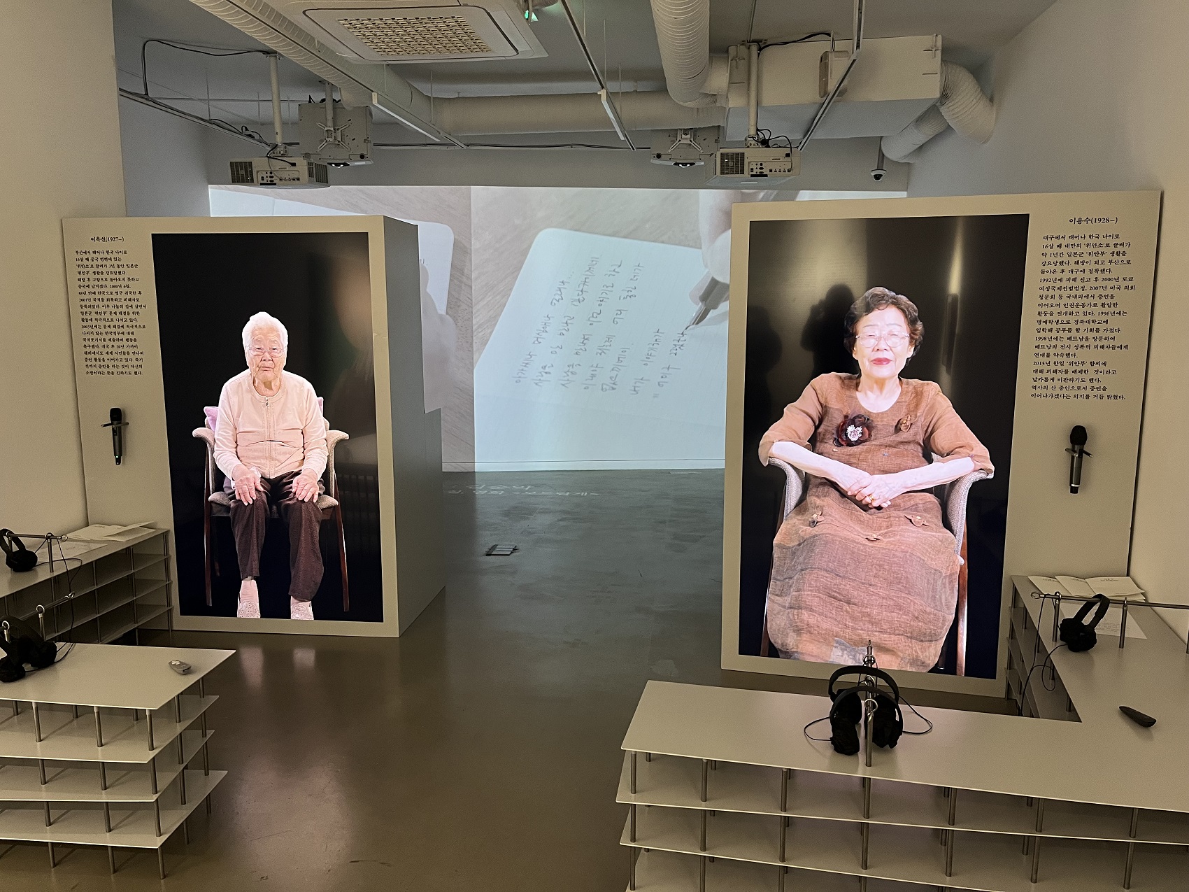 AI 인터랙티브 증언콘텐츠 전시 〈증언을 만나다〉 전시 모습 &copy;한국여성인권진흥원 일본군&lsquo;위안부&rsquo;문제연구소