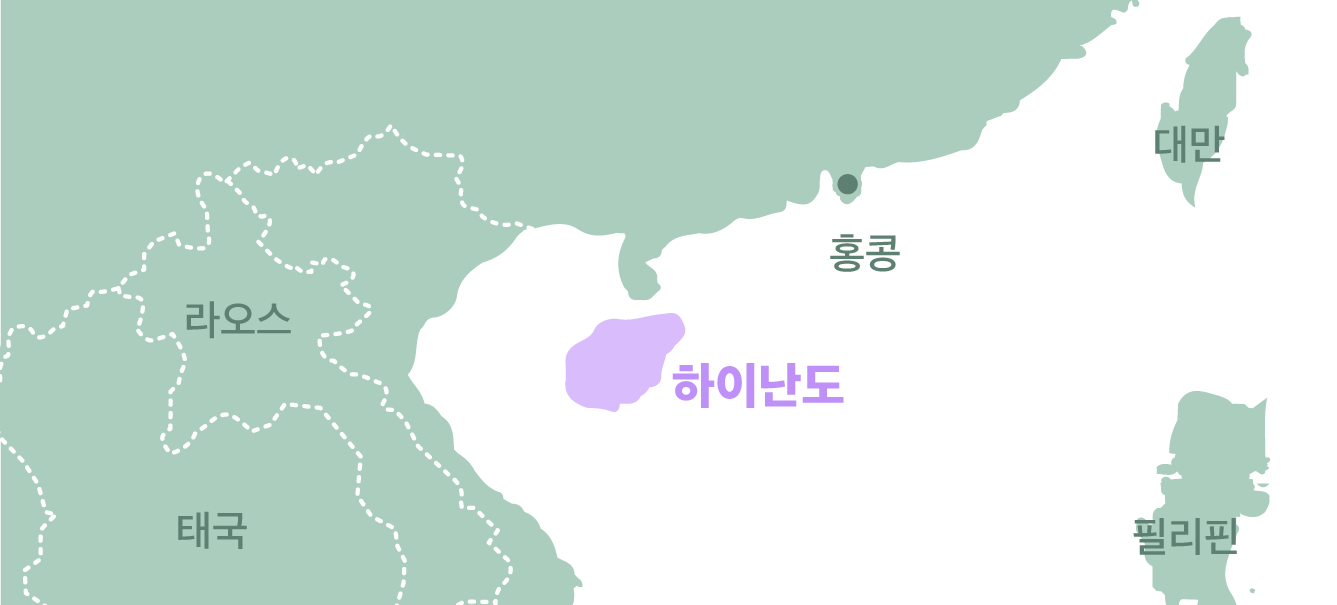 일본은 어떻게 하이난도(海南島)에 위안소를 세우고 ‘위안부’를 동원하였나