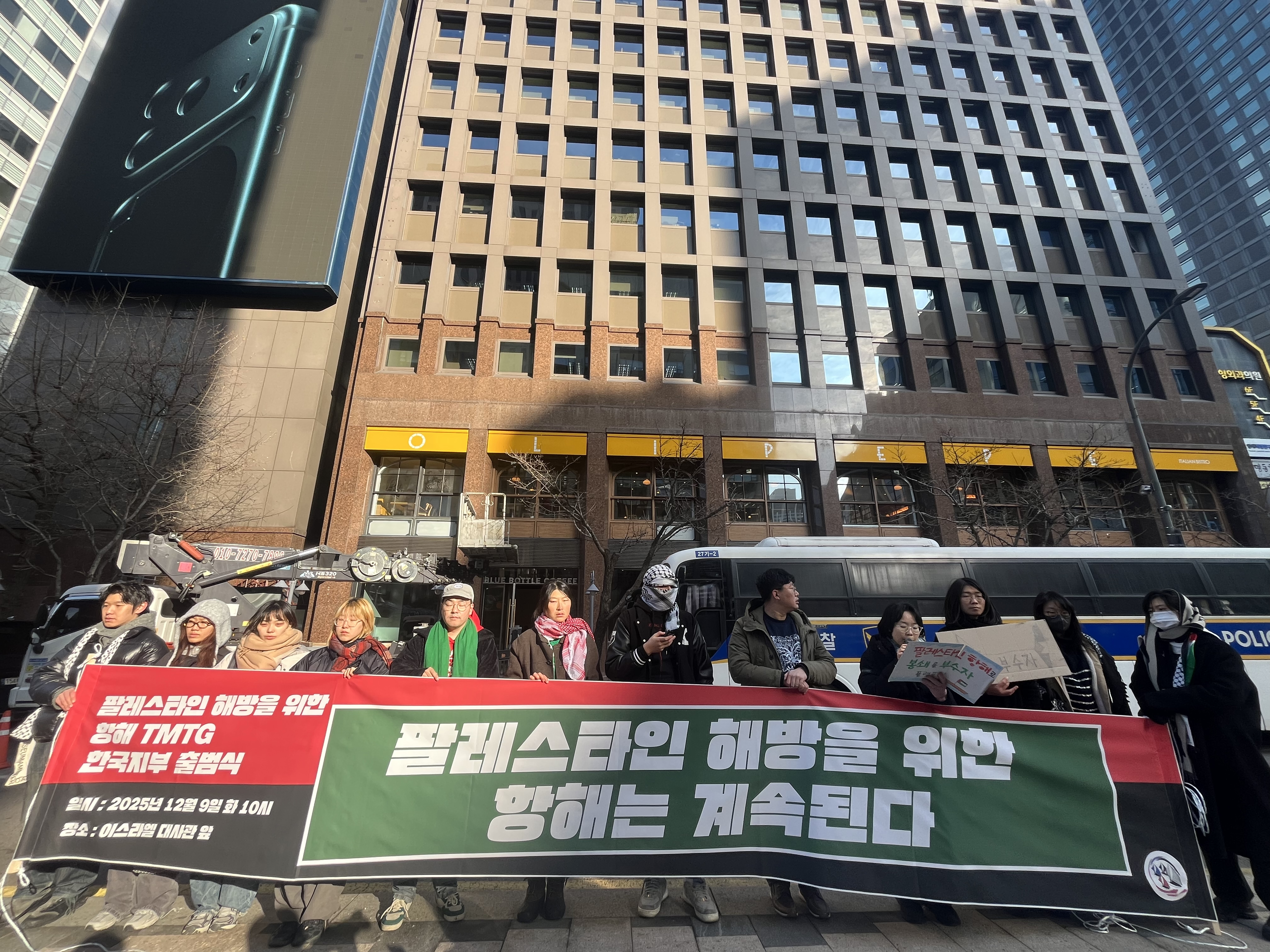 (사진 6) 2025년 12월, 가자의 봉쇄를 부수는 항해를 지원하고 팔레스타인 운동을 국제적으로 또 지역적으로 연결하는 활동을 목표로 ‘팔레스타인 해방을 위한 항해(KFFP)’가 출범했다. (사진 제공: 해초)