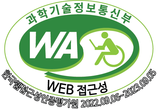 (사)한국장애인단체총연합회 한국웹접근성인증평가원 웹 접근성 우수사이트 인증마크(WA인증마크_2022갱신)
